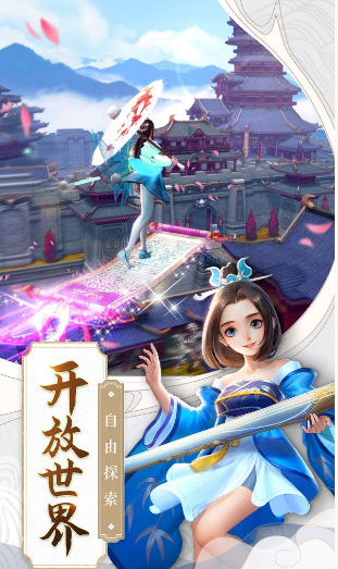 诸天道尊