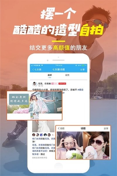 0377唐河网(唐河0377网)app