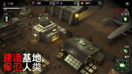 僵尸炮艇生存安卓版(ZG Sur
