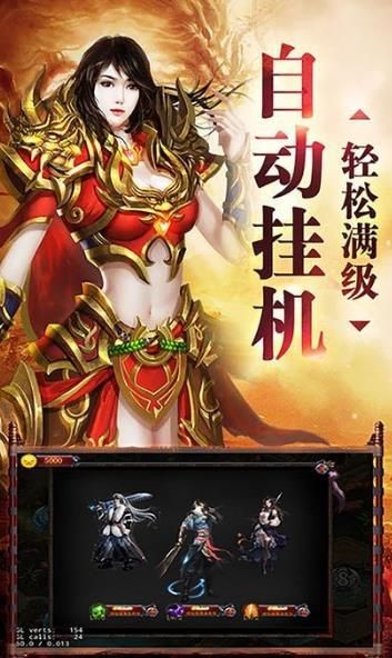 散人单职业打金