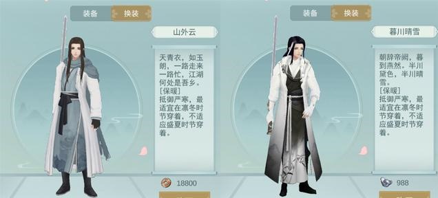 江湖悠悠(食谱)正式服下载-江湖悠悠游戏正式服安卓下载