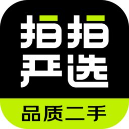 拍拍二手(拍拍严选)