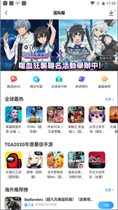 光环助手
