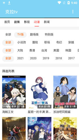克拉t
