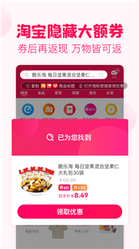 大七喜