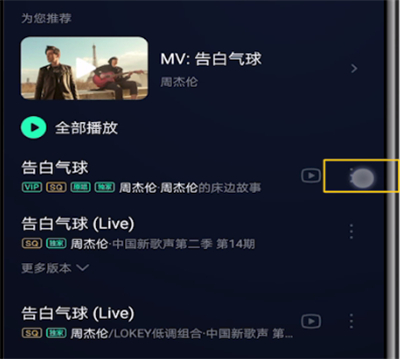 qq音乐官网电脑版