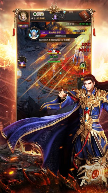 至尊大陆