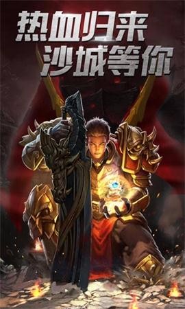龙影雪域