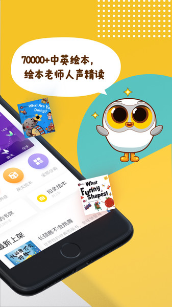 luka阅读养成