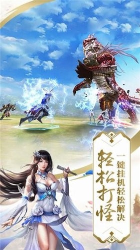 神兽来了
