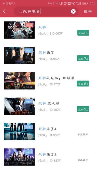麻花视频(麻花影视)app