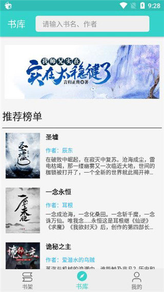 飞鸟阅读魔改版(Flyingbird)