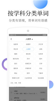 托福单词