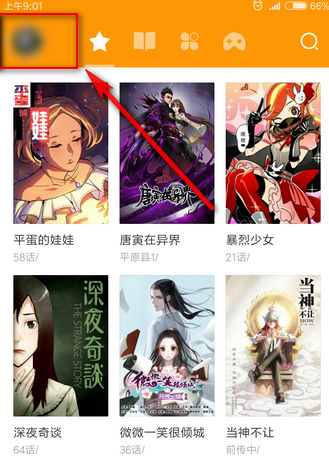 天尚网