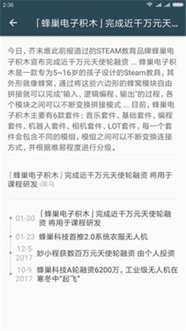 readhub