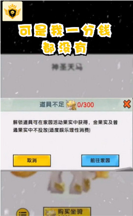 吃鸡王者正版