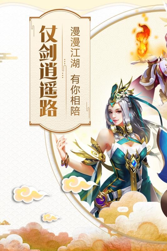 道开天门