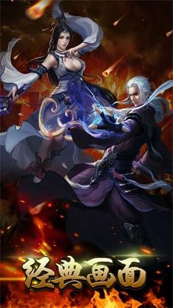 超变大陆手机新版