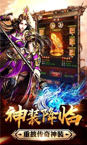 开天盛世传奇