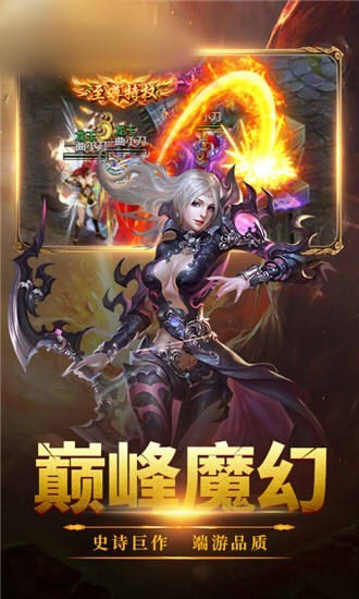龙纹金宝传奇