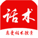 芒果恋爱话术库