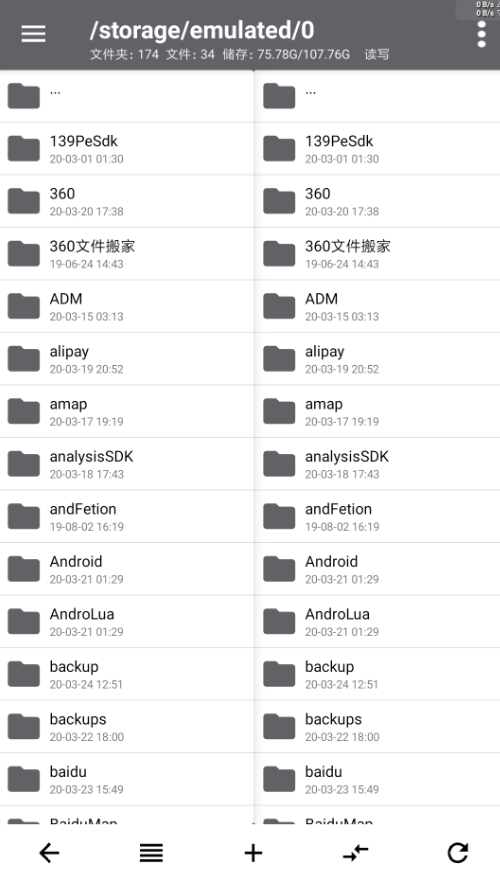 NP管理器app