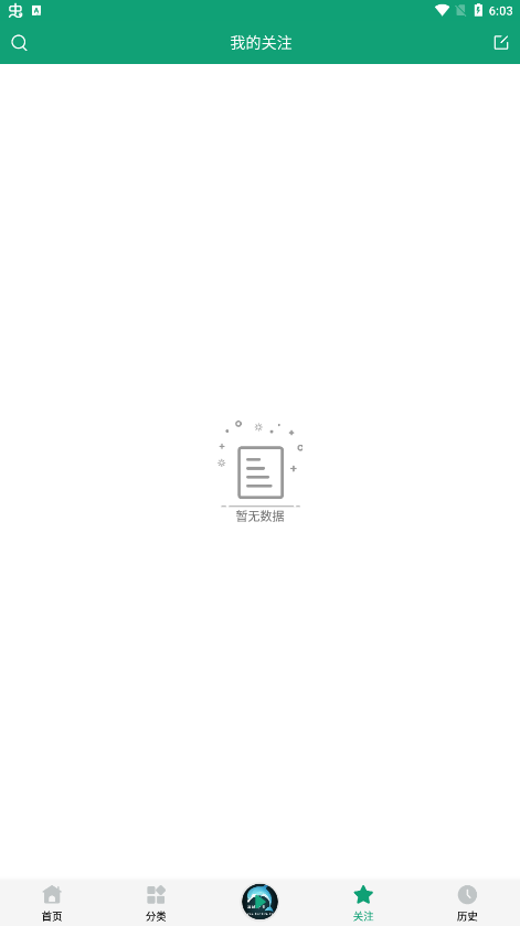 海豚听书免费