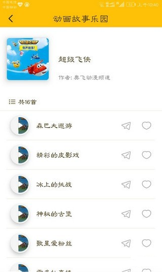 luka阅读养成