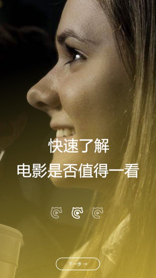 二喵影视