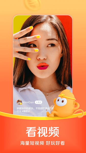 悟空浏览器极速版(Toutiao)