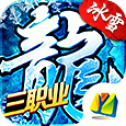 新挂机传奇游戏