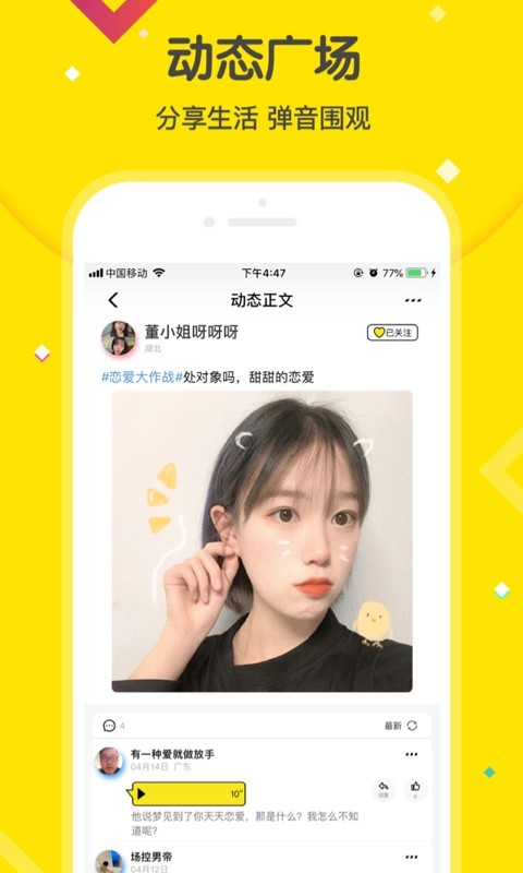 花火视频免费下载
