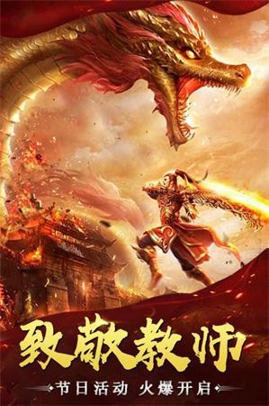 屠龙裁决