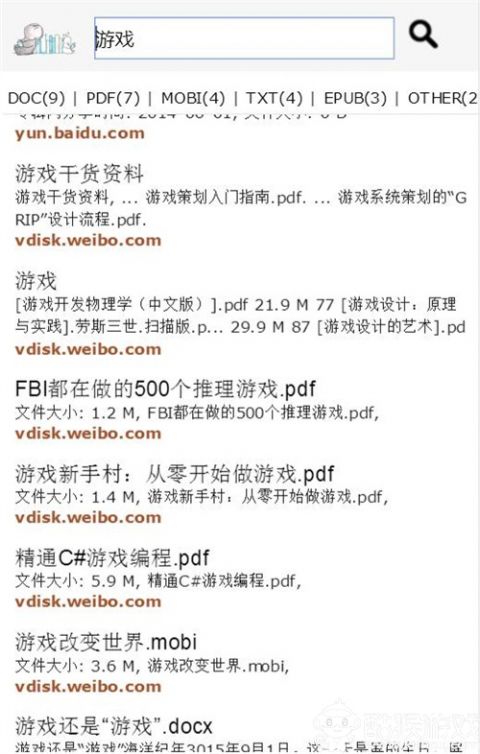 鸠摩搜书官网版