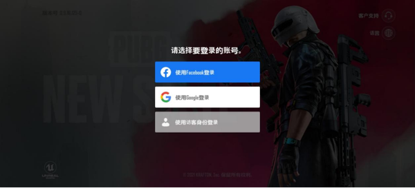 PUBG NEW STATE外服