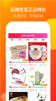 好省钱