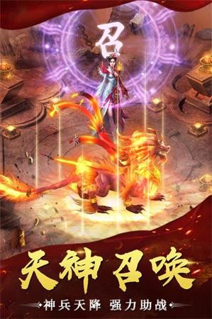 屠龙裁决