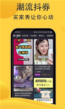 途景惠选