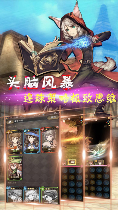 奇幻冒险