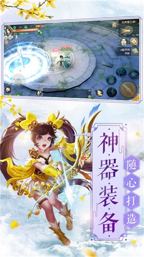 唐三修神记