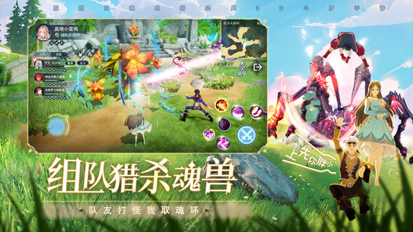 斗罗大陆下载