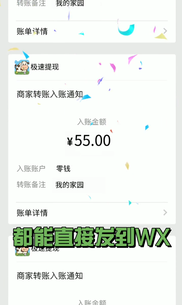 我的家园