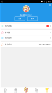 极速漫画网