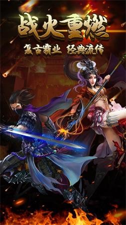 龙腾九州