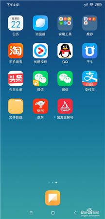 国海金探号
