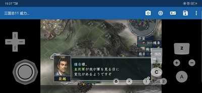 三国志11全汉化手机版