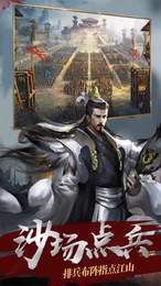 妖娆三国手游