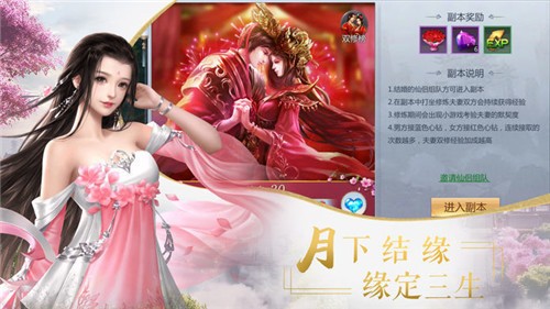 剑踏九天