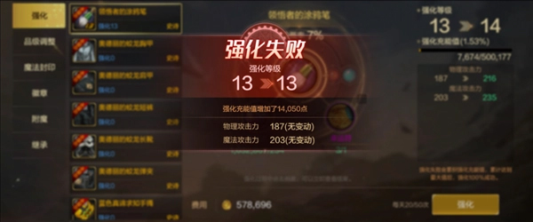 dnf手游助手