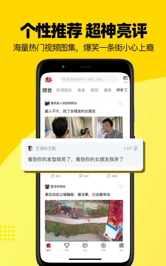 虎扑篮球nba